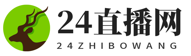 24直播网
